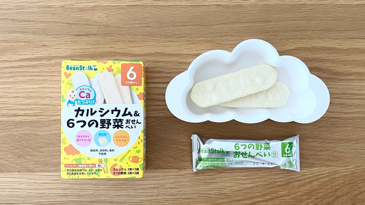 ６つの野菜おせんべいーBeanStalkの商品写真