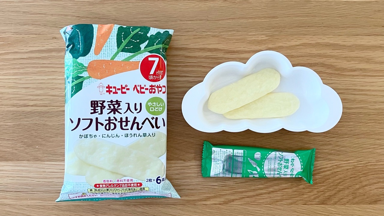 野菜入りソフトおせんべいーキューピーの商品写真